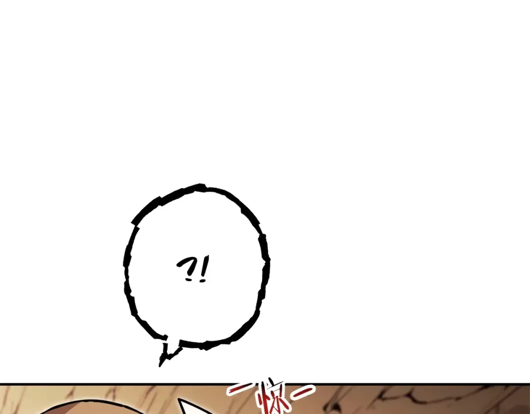 第130话 小助手的宝库 第166页