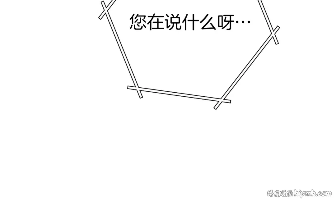 第130话 小助手的宝库 第168页