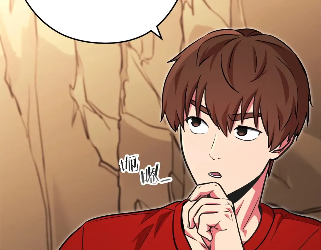 第130话 小助手的宝库 第170页
