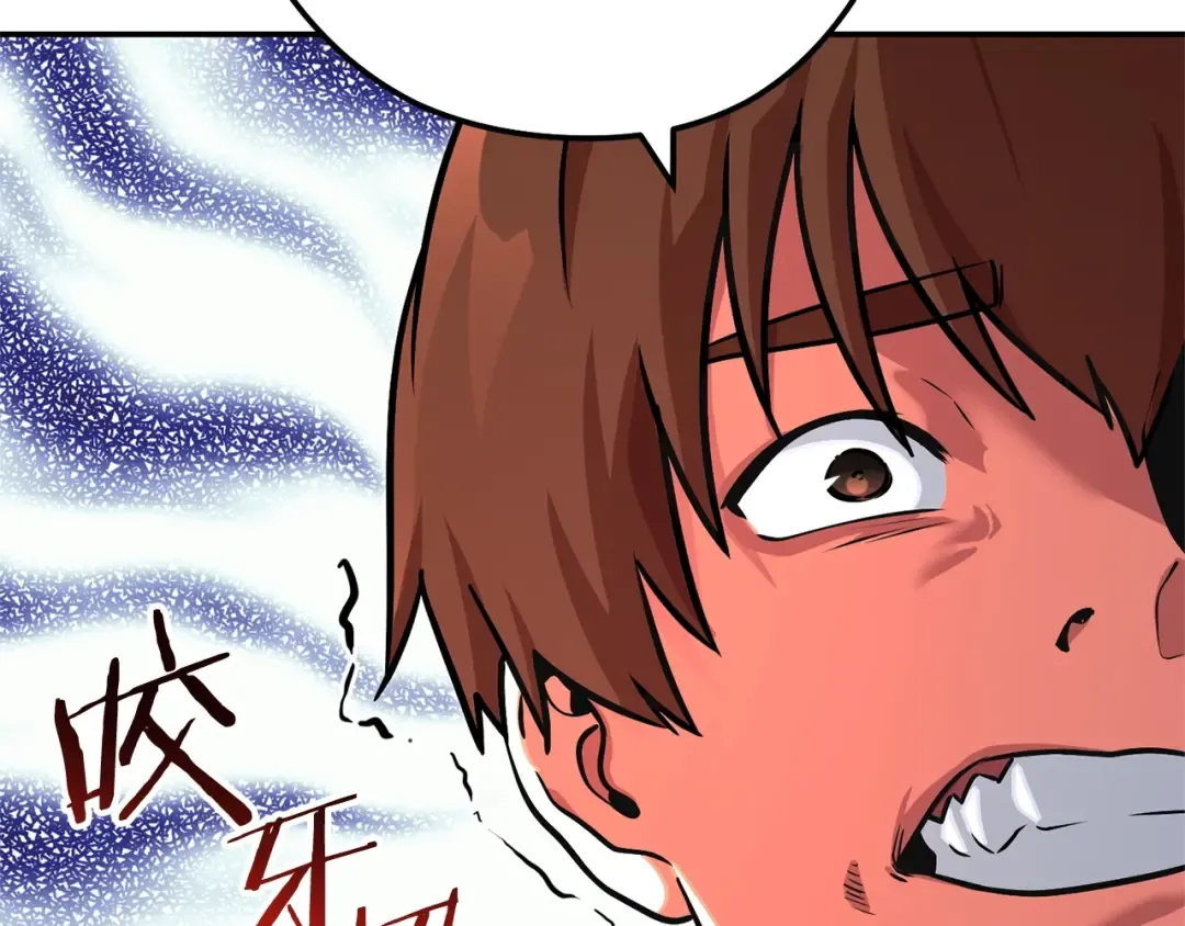 第130话 小助手的宝库 第174页