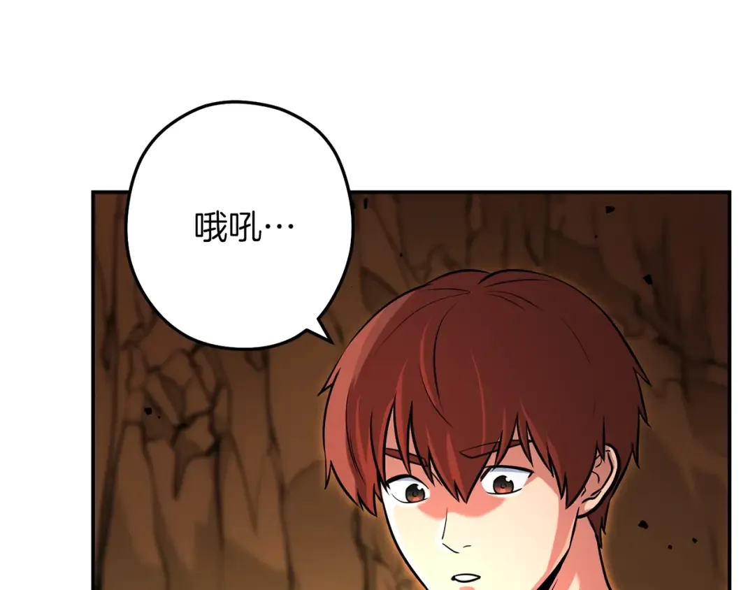 第131话 道别！新的征程开始！ 第9页