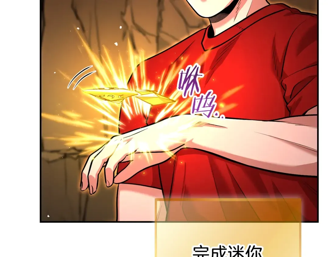 第131话 道别！新的征程开始！ 第10页