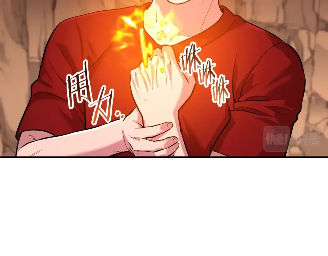 第131话 道别！新的征程开始！ 第23页