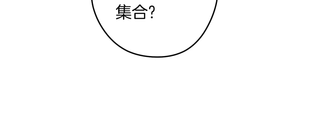 第131话 道别！新的征程开始！ 第27页