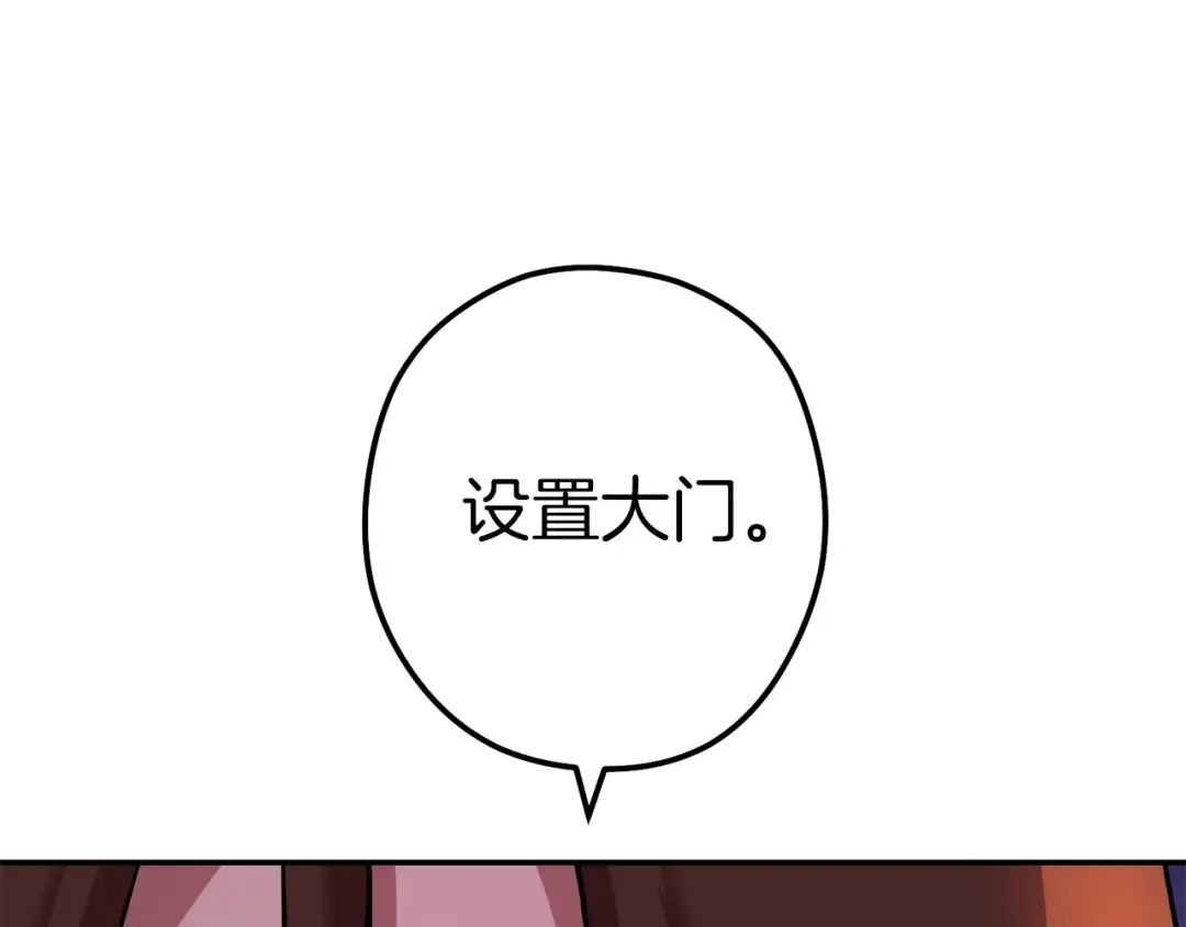 第131话 道别！新的征程开始！ 第30页