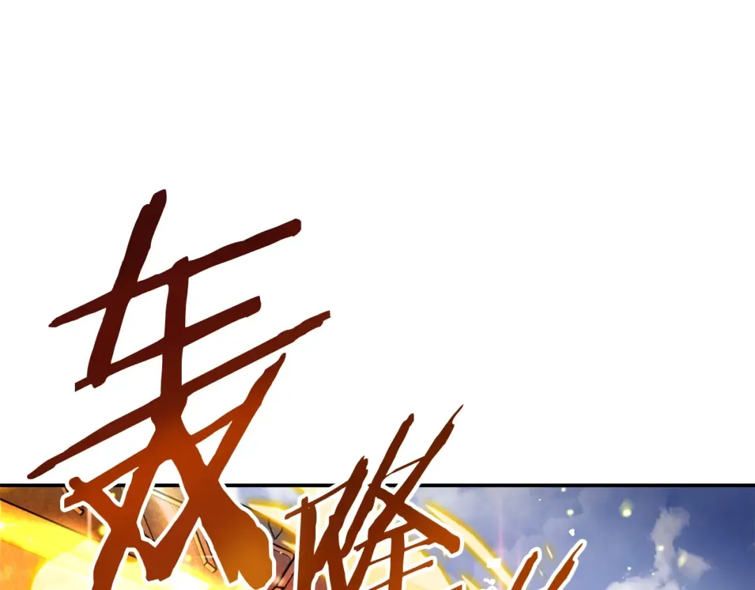 第131话 道别！新的征程开始！ 第33页