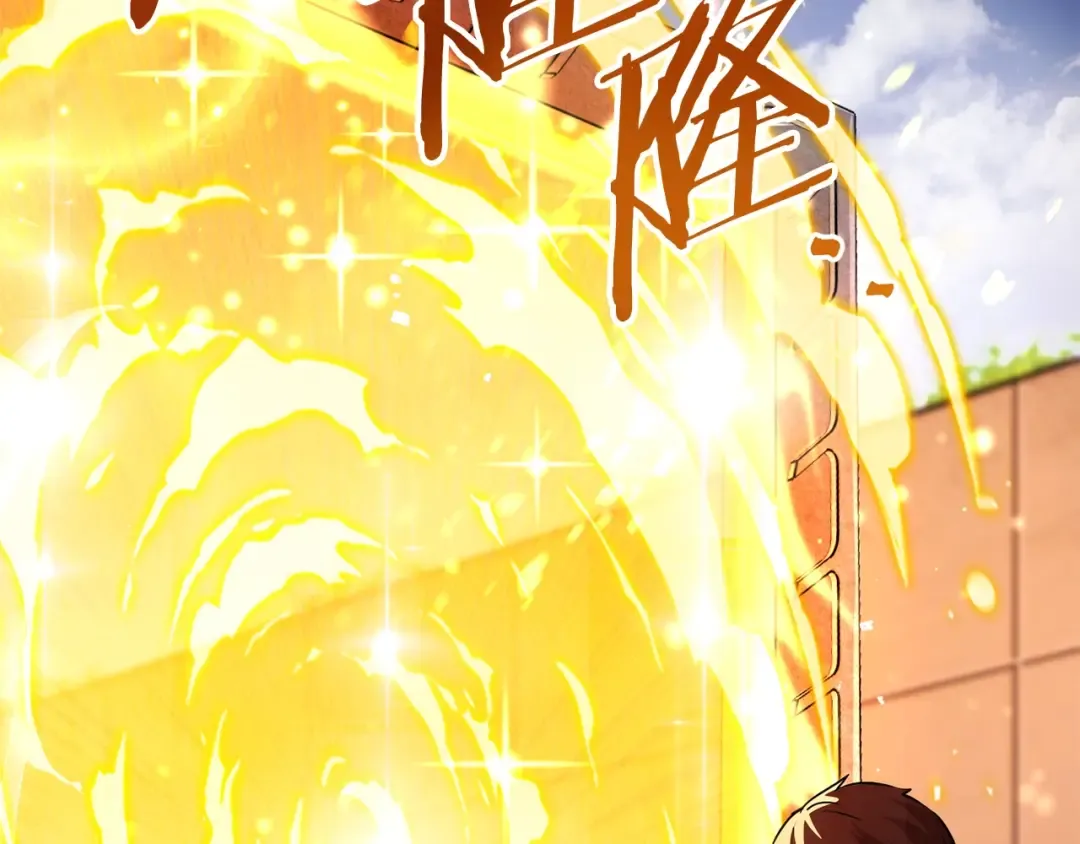 第131话 道别！新的征程开始！ 第34页