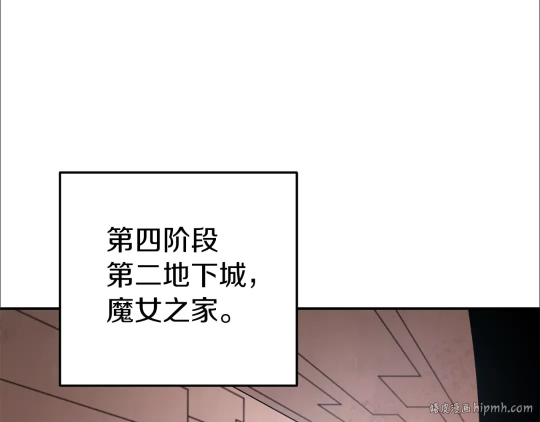 第131话 道别！新的征程开始！ 第40页