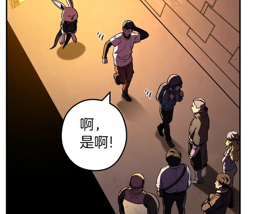 第131话 道别！新的征程开始！ 第43页