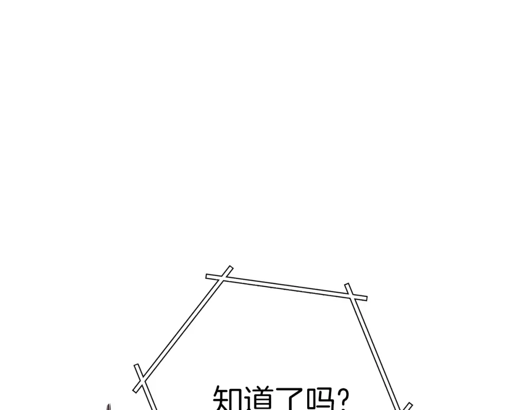 第131话 道别！新的征程开始！ 第54页
