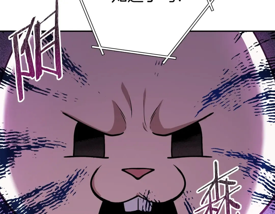 第131话 道别！新的征程开始！ 第55页