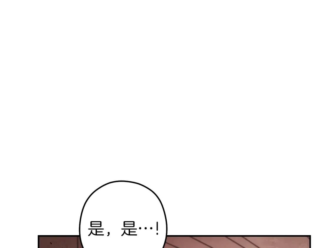 第131话 道别！新的征程开始！ 第57页