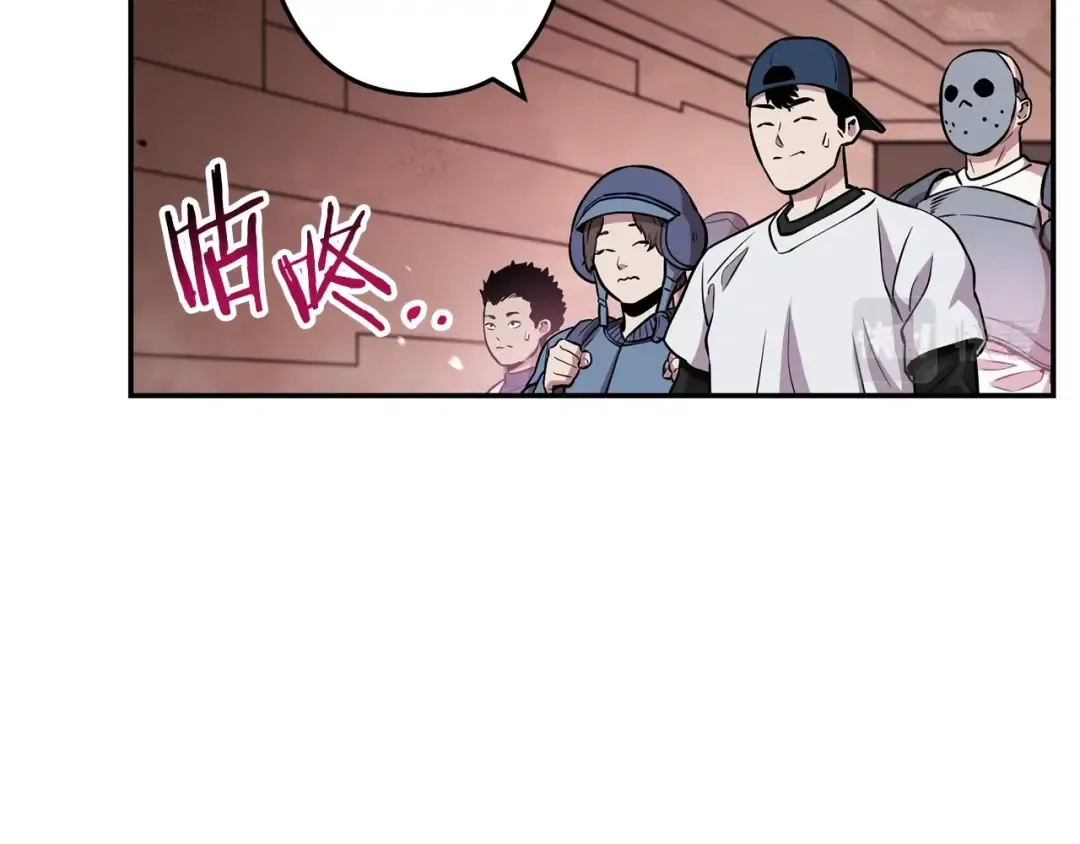 第131话 道别！新的征程开始！ 第58页