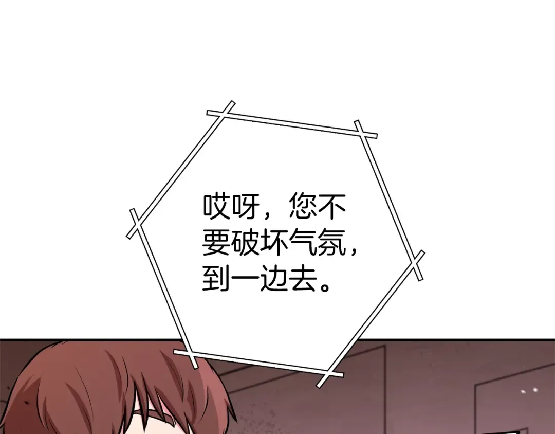 第131话 道别！新的征程开始！ 第62页