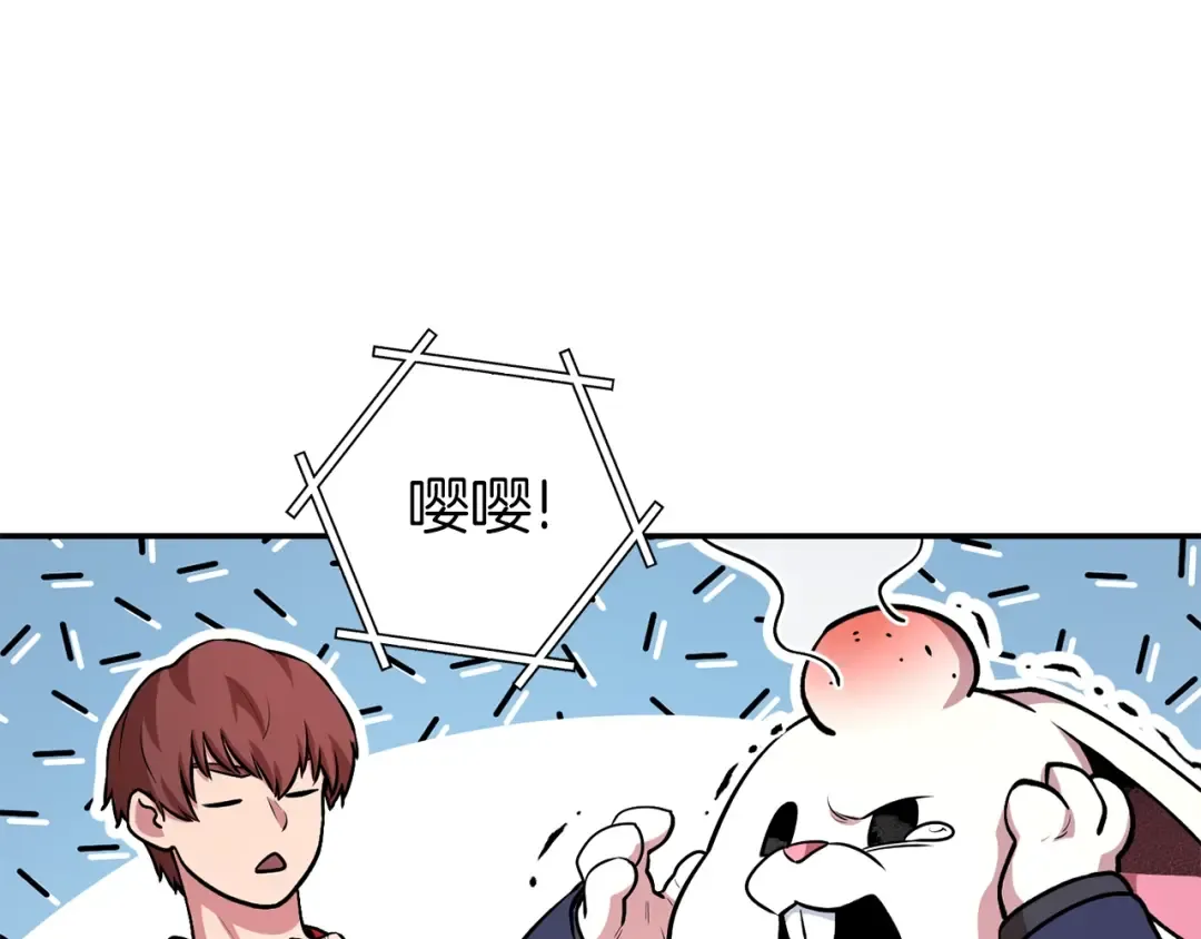 第131话 道别！新的征程开始！ 第65页