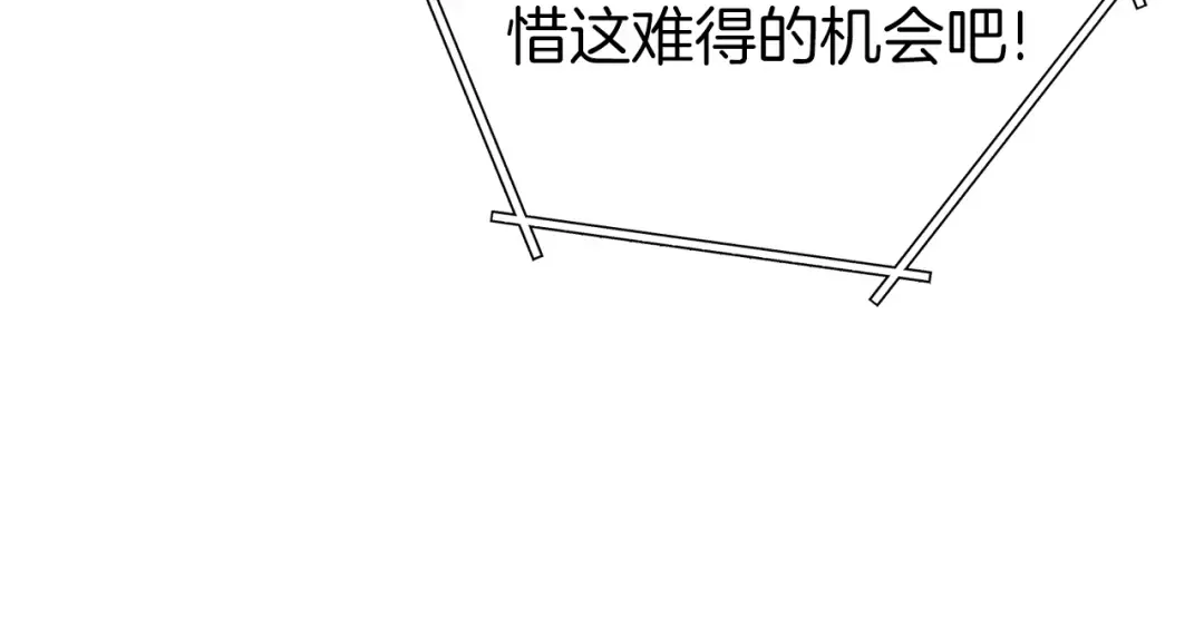 第131话 道别！新的征程开始！ 第70页