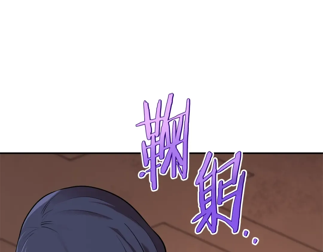 第131话 道别！新的征程开始！ 第82页