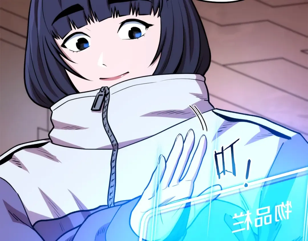 第131话 道别！新的征程开始！ 第99页