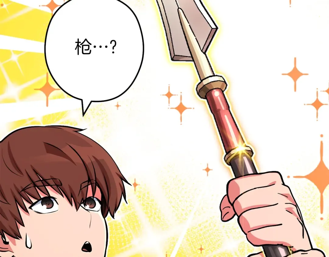 第131话 道别！新的征程开始！ 第102页