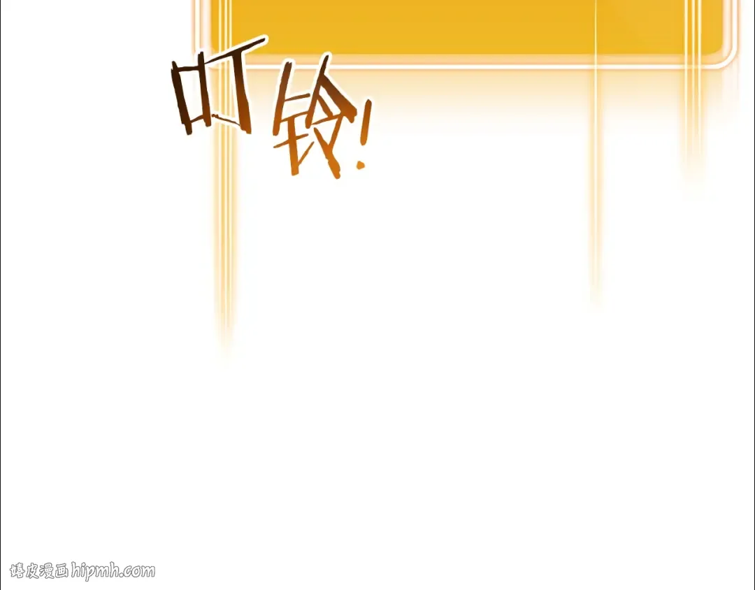 第131话 道别！新的征程开始！ 第104页
