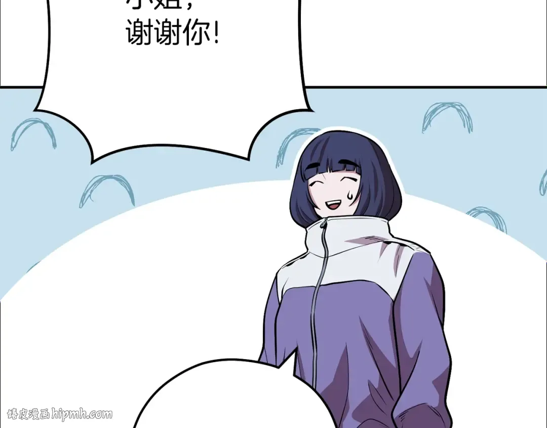 第131话 道别！新的征程开始！ 第112页