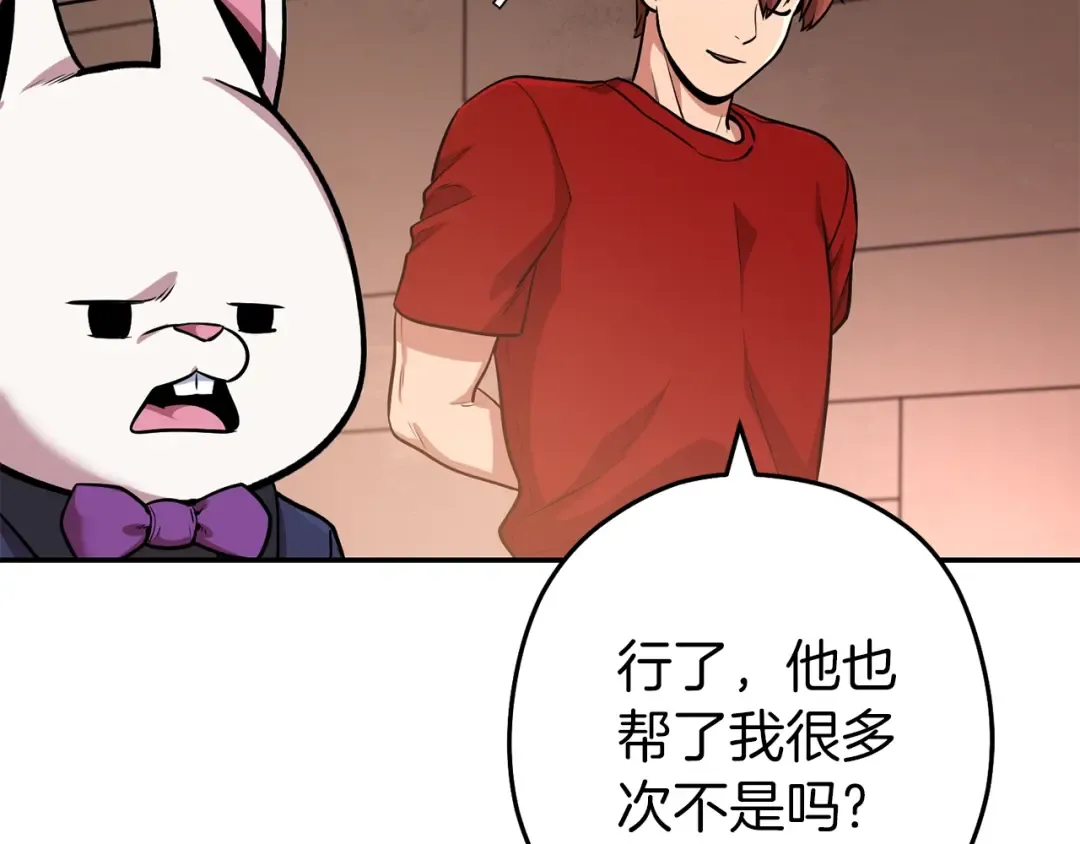 第131话 道别！新的征程开始！ 第125页