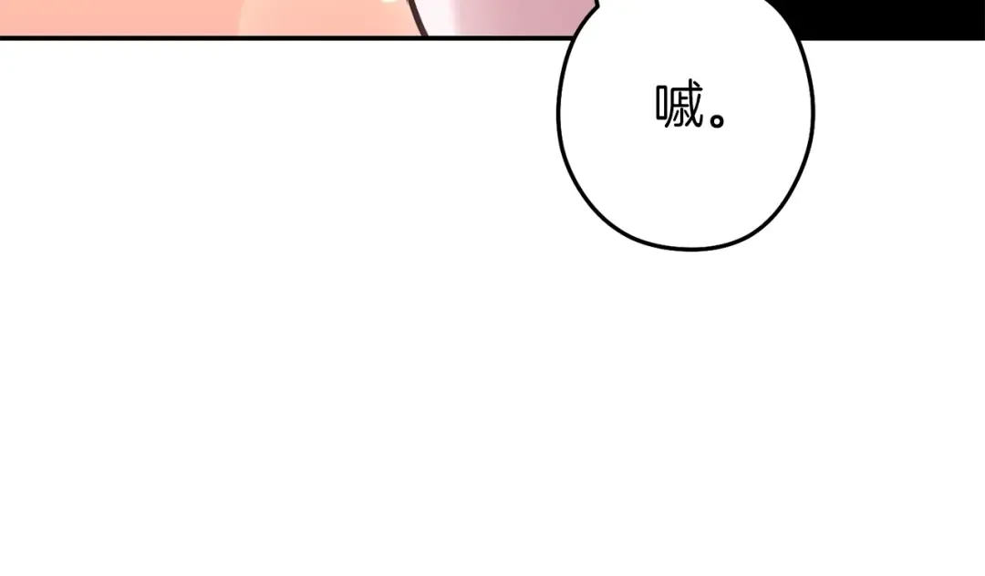 第131话 道别！新的征程开始！ 第137页