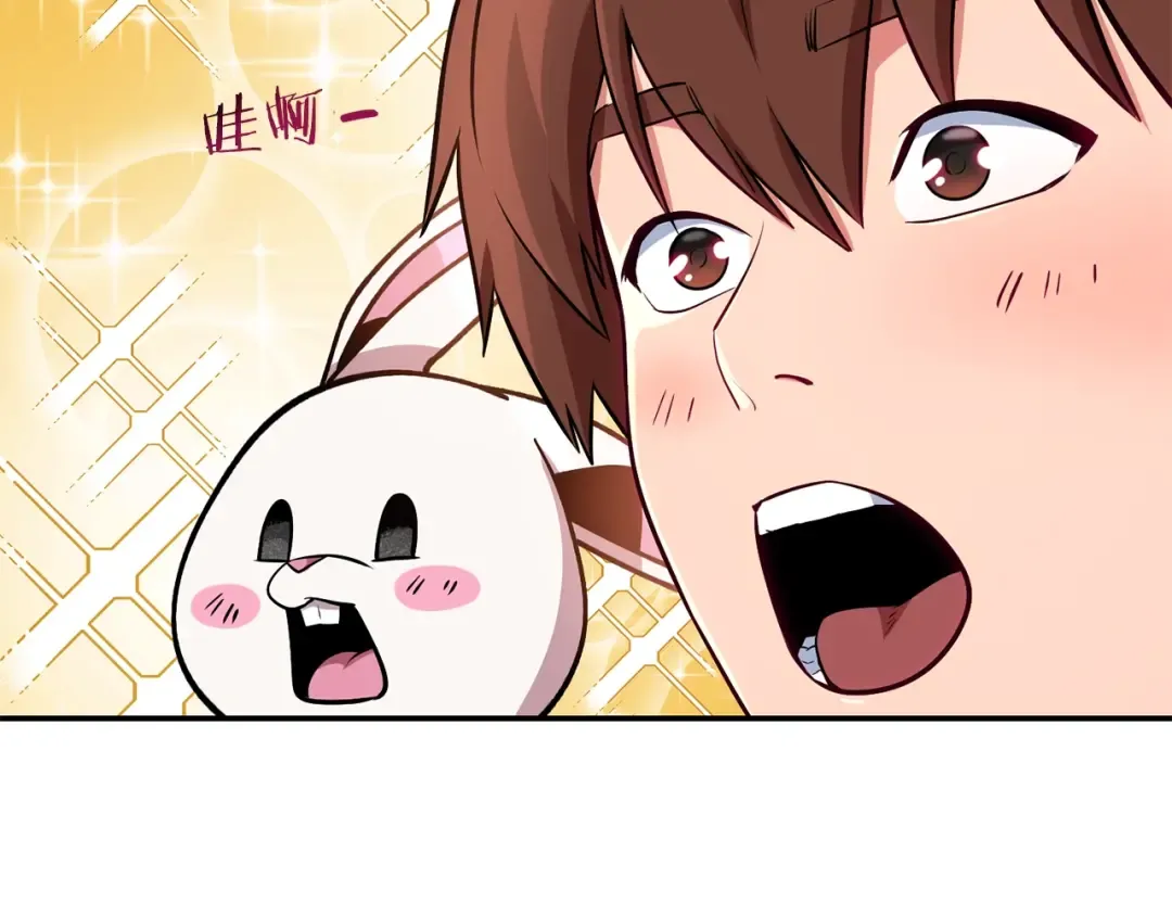 第131话 道别！新的征程开始！ 第150页