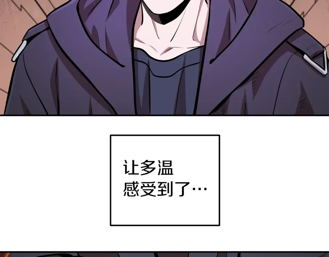 第131话 道别！新的征程开始！ 第155页