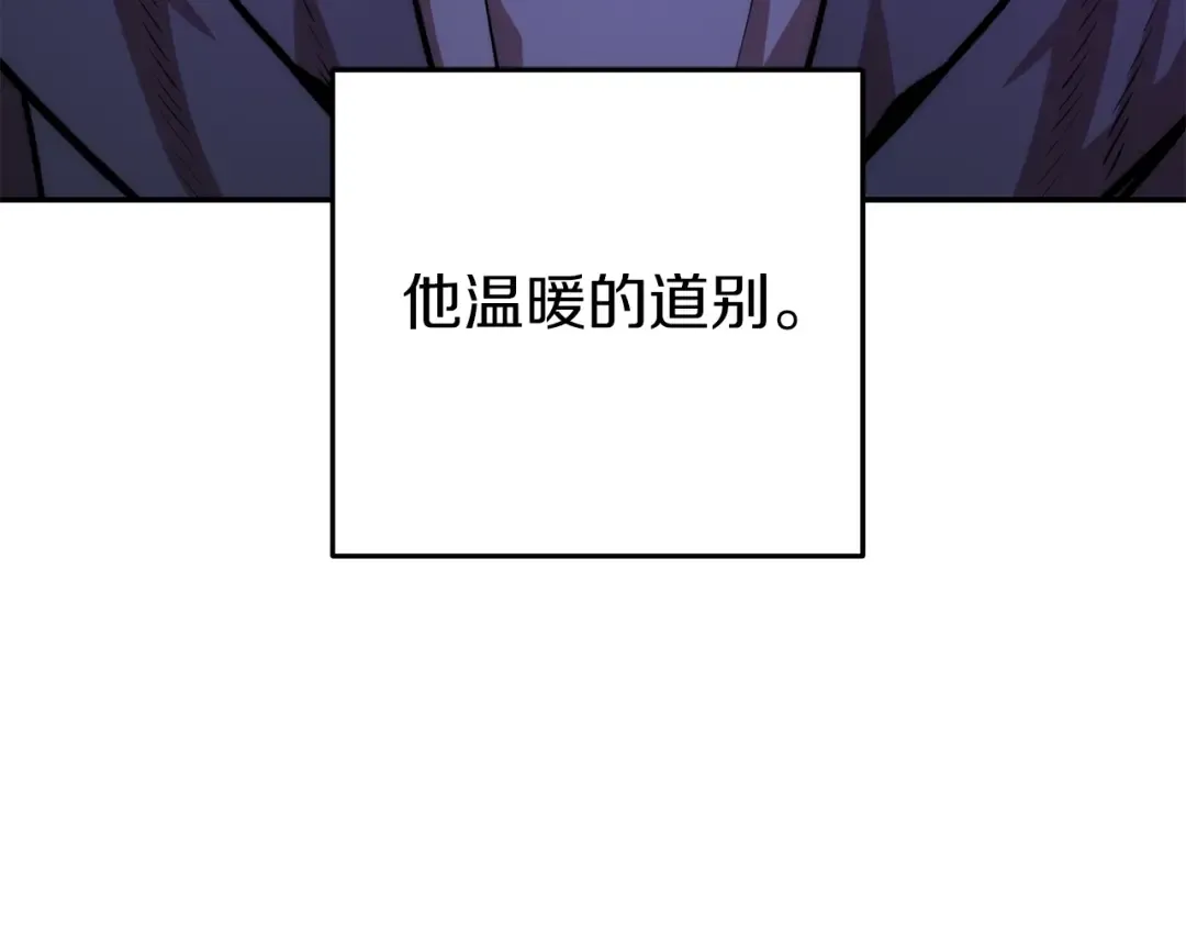 第131话 道别！新的征程开始！ 第159页