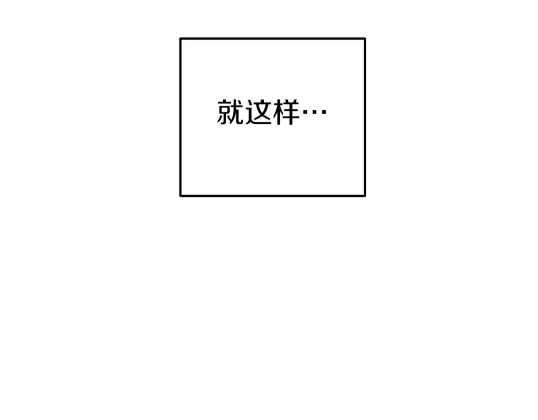 第131话 道别！新的征程开始！ 第164页