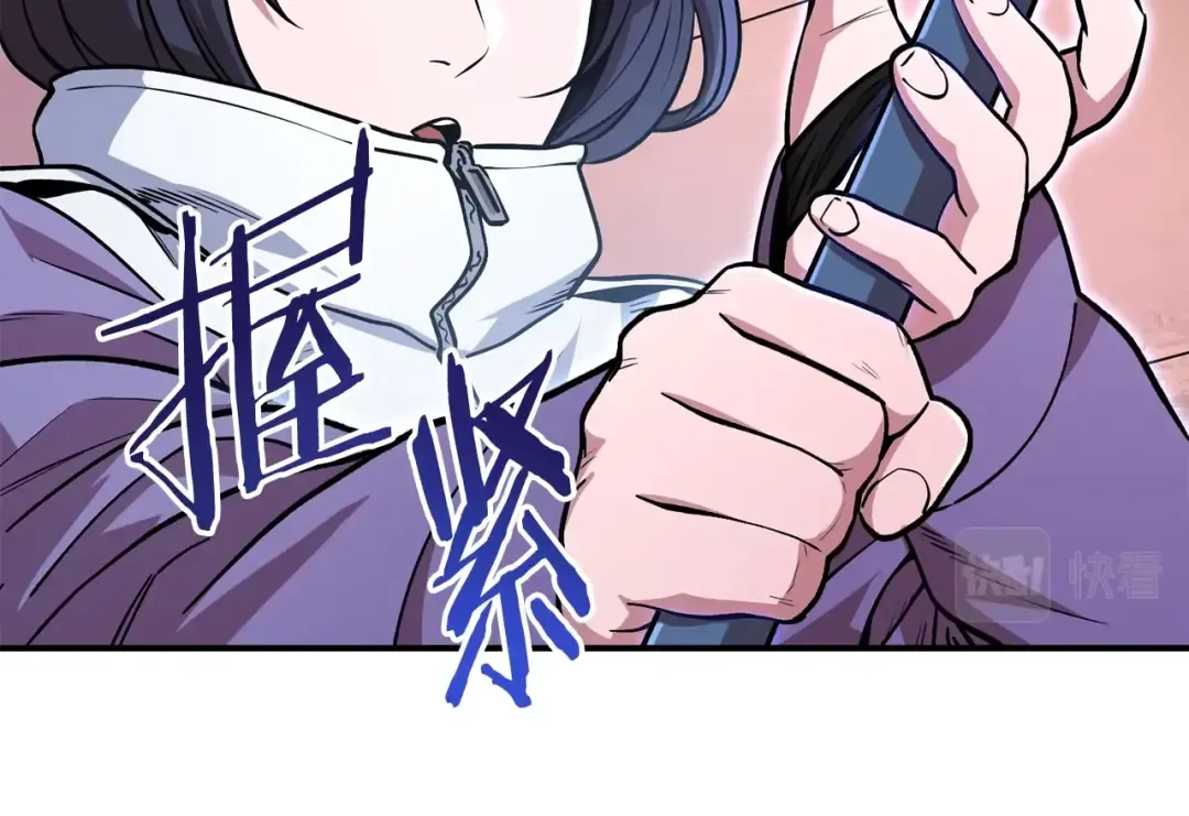 第131话 道别！新的征程开始！ 第174页