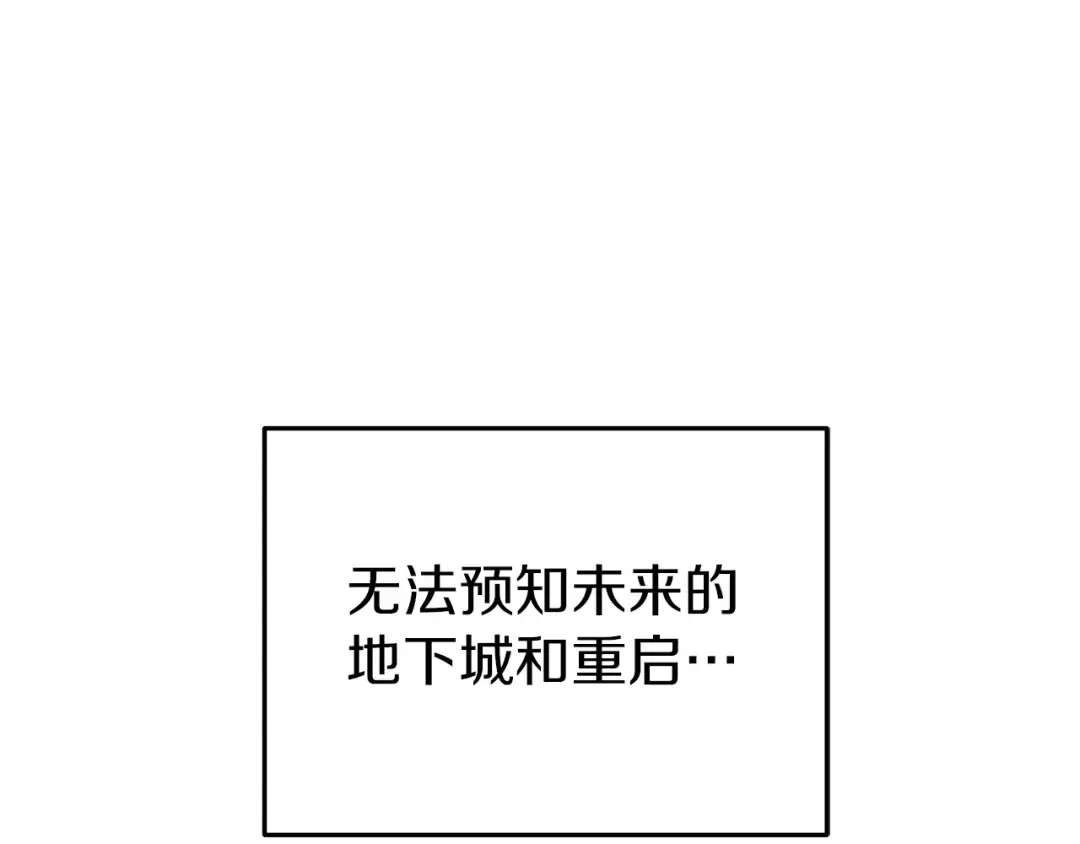 第131话 道别！新的征程开始！ 第175页
