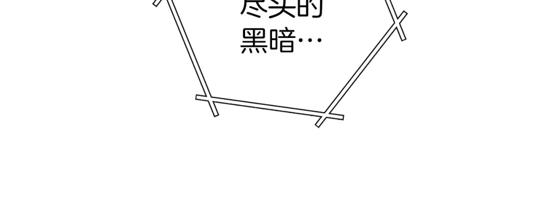 第131话 道别！新的征程开始！ 第194页
