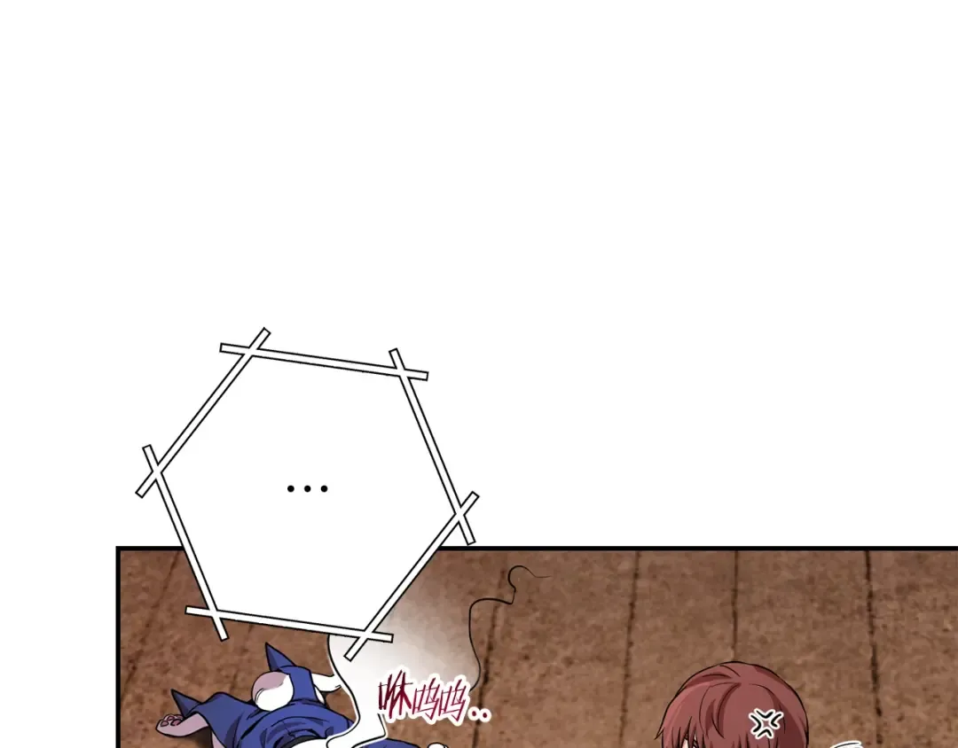 第131话 道别！新的征程开始！ 第195页