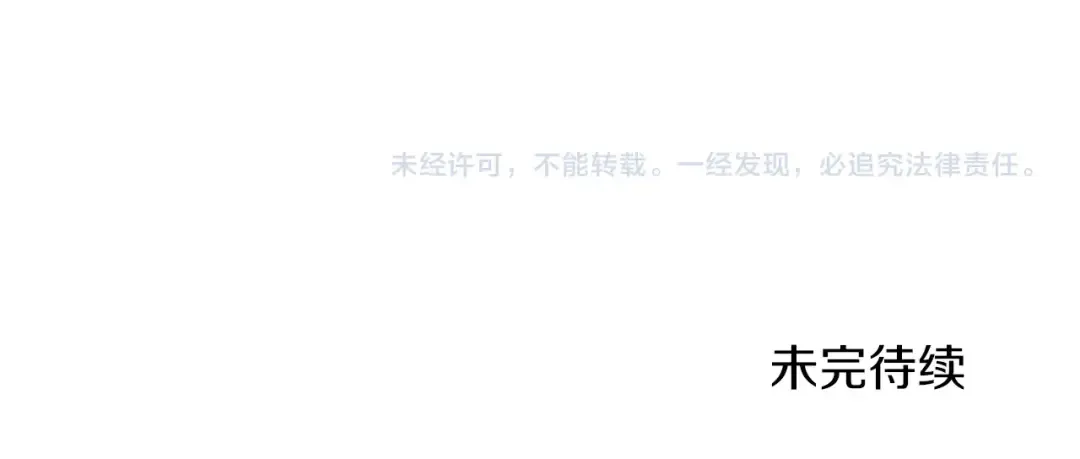 第131话 道别！新的征程开始！ 第205页