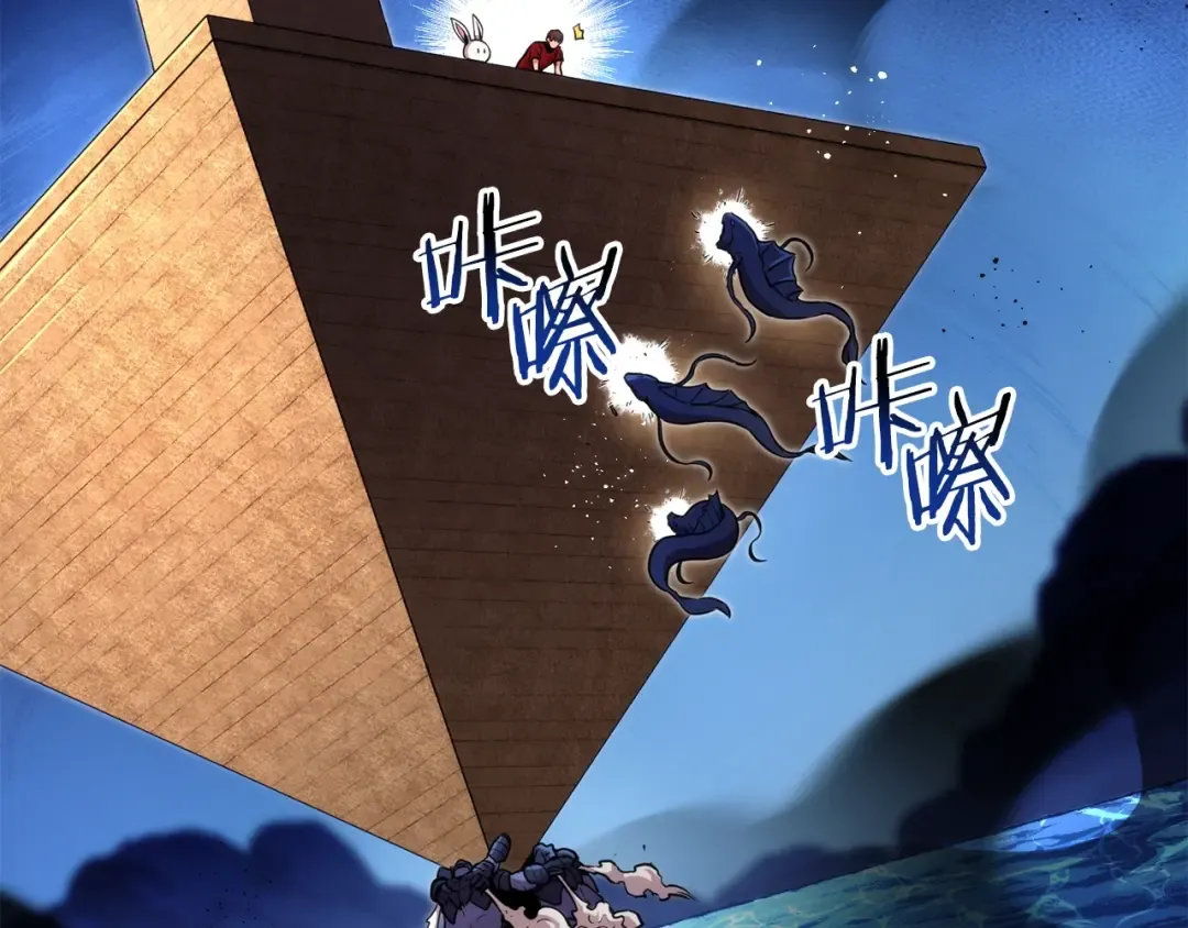 第132话 衣锦还乡了 第20页