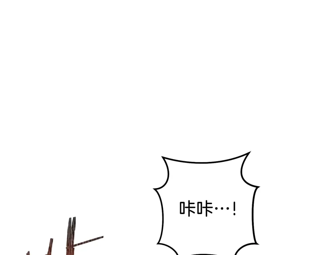 第132话 衣锦还乡了 第22页