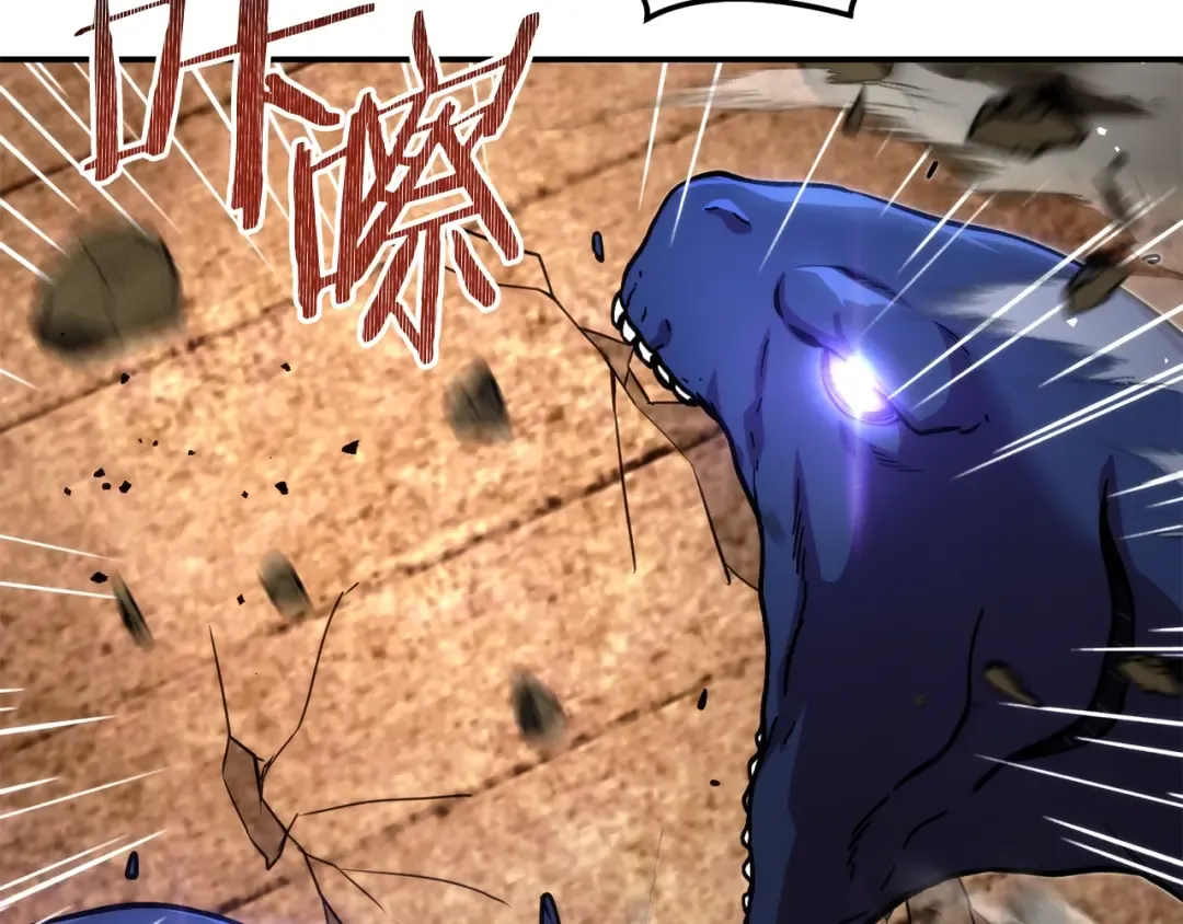 第132话 衣锦还乡了 第23页