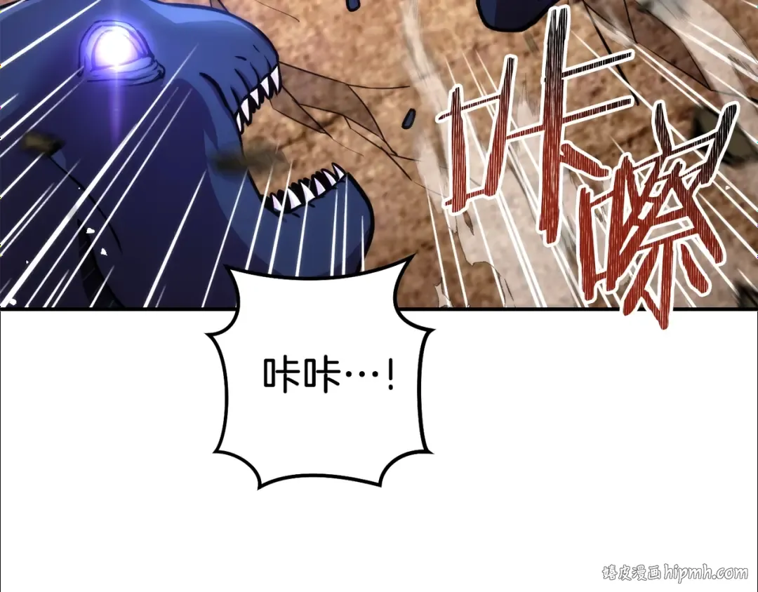 第132话 衣锦还乡了 第24页