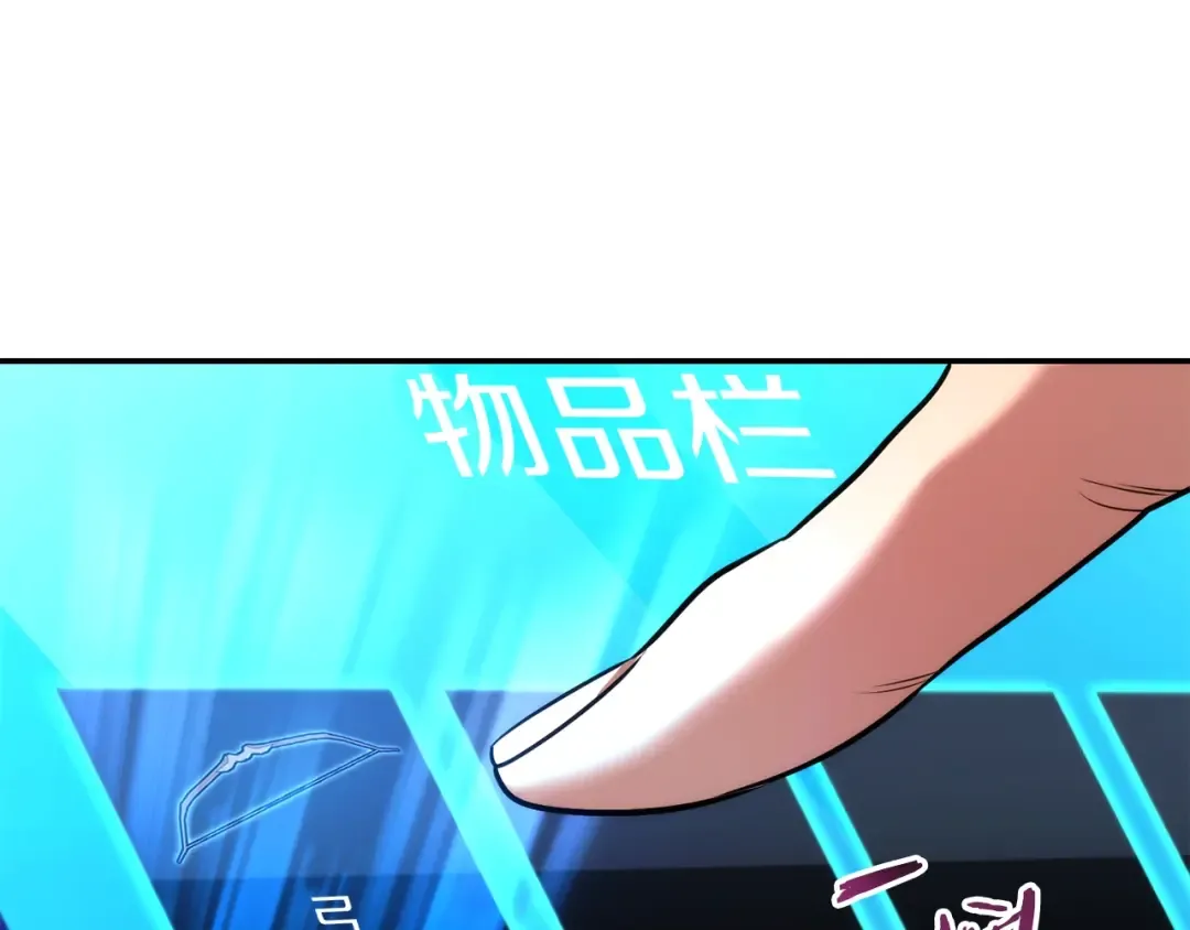 第132话 衣锦还乡了 第29页