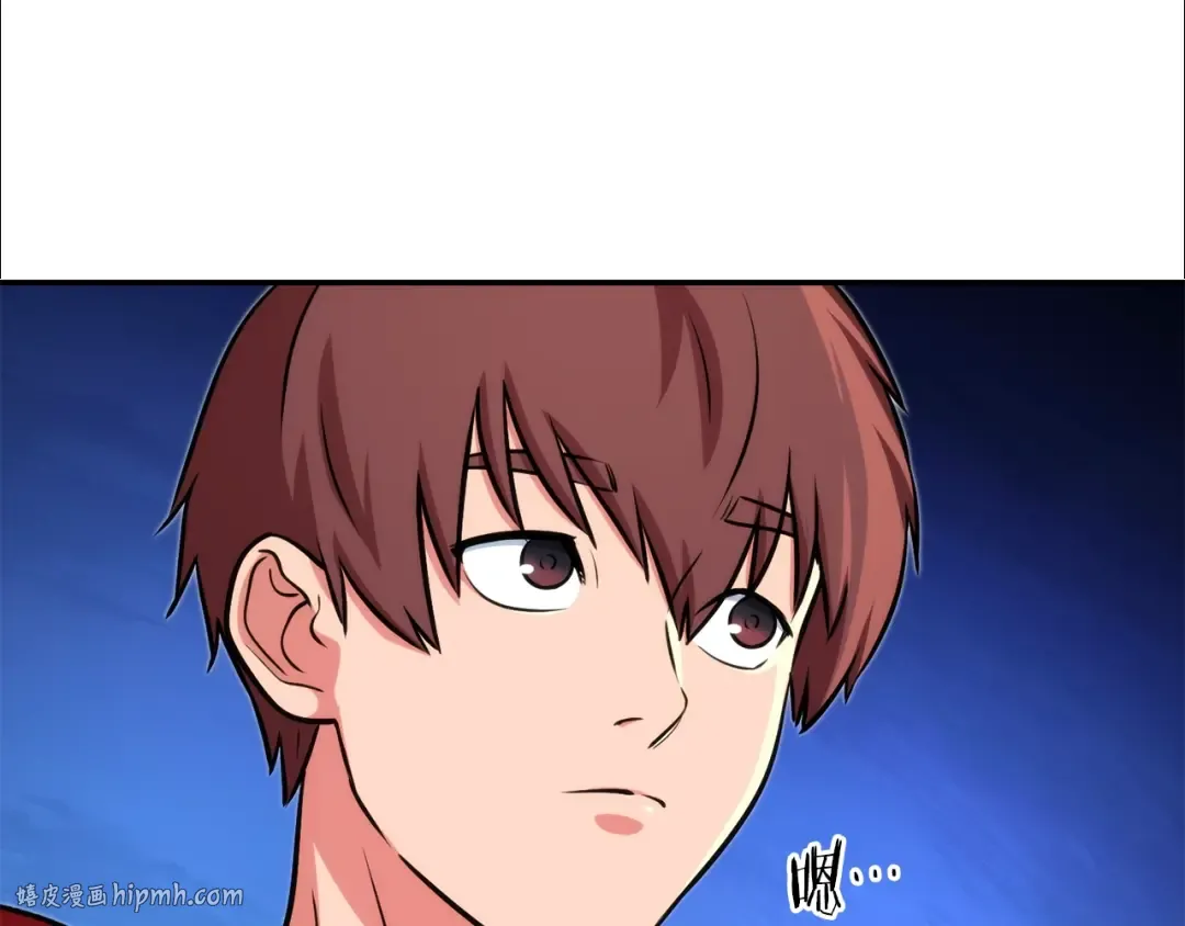 第132话 衣锦还乡了 第56页
