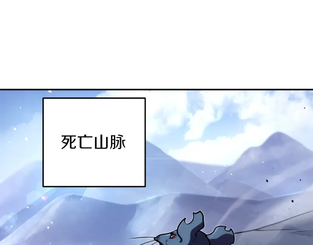 第132话 衣锦还乡了 第59页