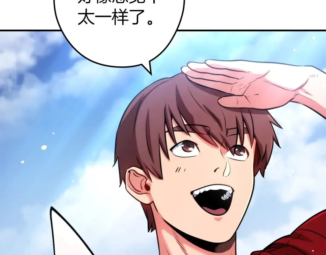 第132话 衣锦还乡了 第62页
