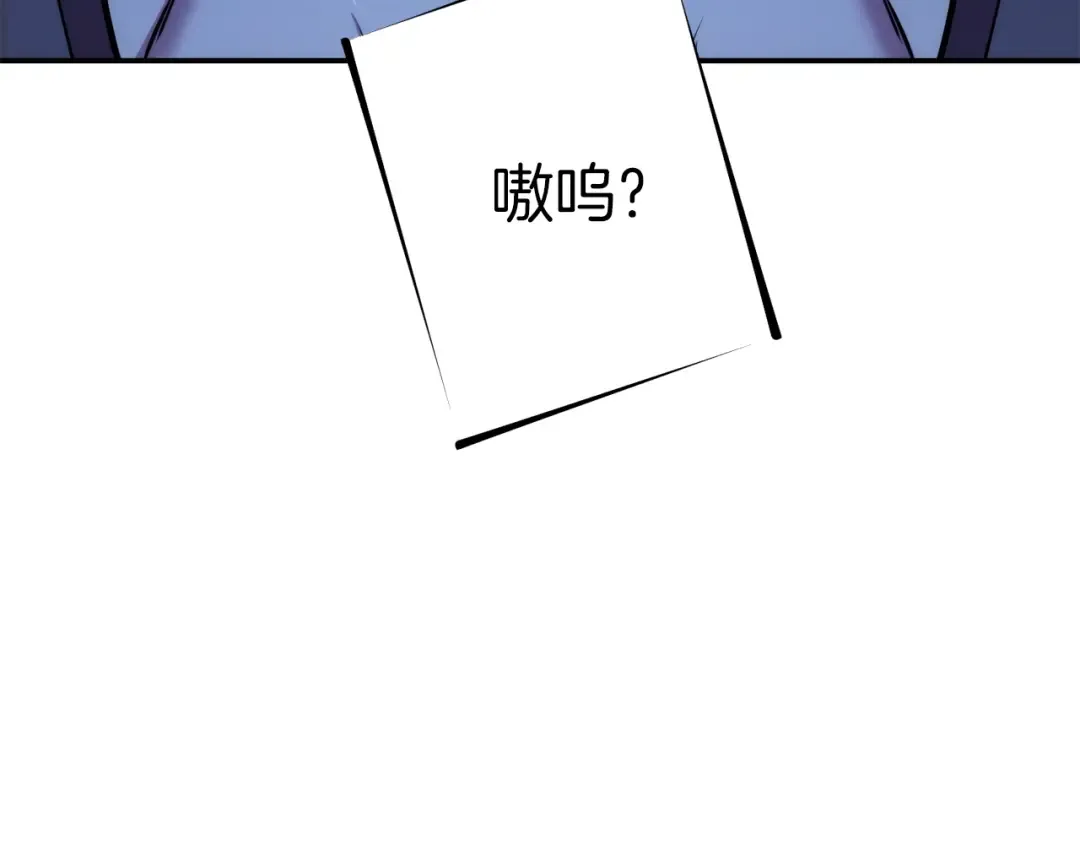 第132话 衣锦还乡了 第75页