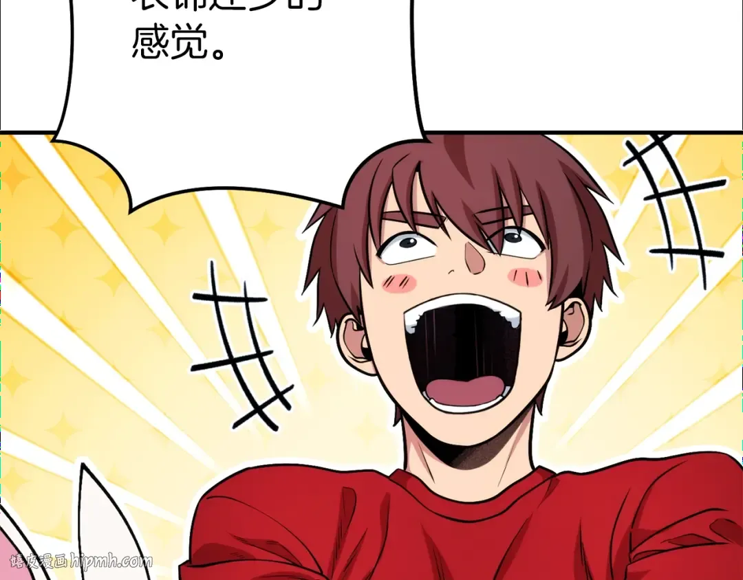 第132话 衣锦还乡了 第80页