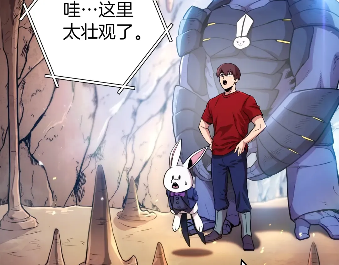 第132话 衣锦还乡了 第86页