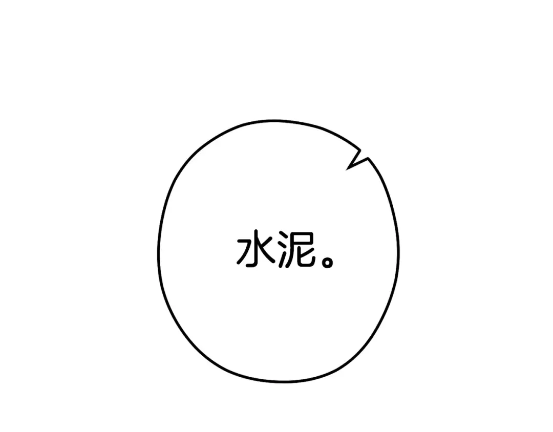 第132话 衣锦还乡了 第107页