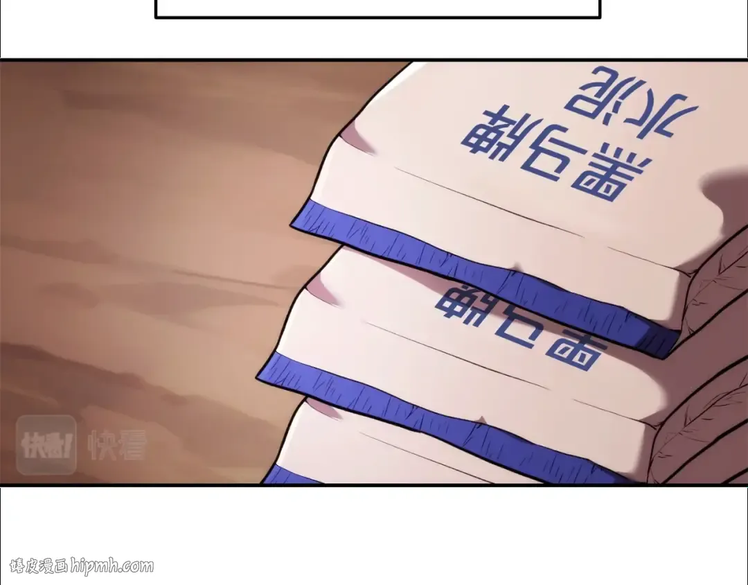 第132话 衣锦还乡了 第112页