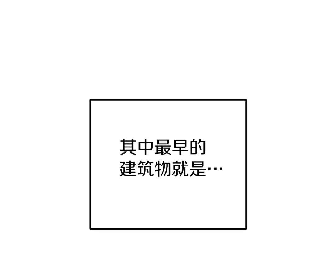 第132话 衣锦还乡了 第114页